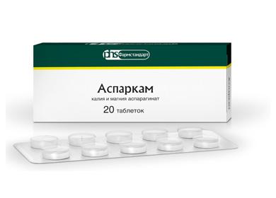 Asparkam Packaging