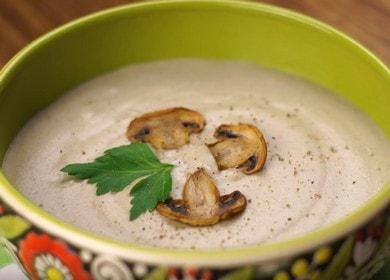 Zuppa di champignon alla crema di funghi originale a casa: cuciniamo secondo la ricetta con foto passo dopo passo.