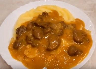 Gustosi reni di manzo: una ricetta per cucinare con foto e video.