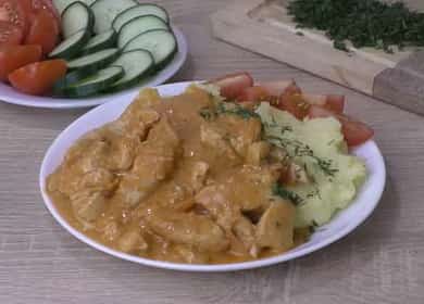 Filetto alla Stroganoff