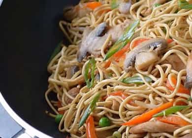 La ricetta per deliziosi noodles cinesi Wok con pollo e verdure 🍜