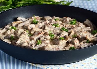 Filetto alla Stroganoff delizioso con i funghi - cucini a casa 🥩